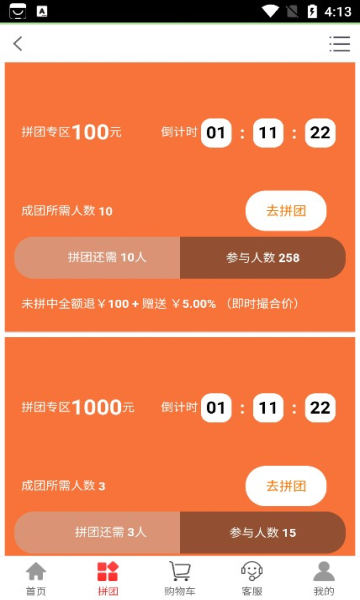 子午购物-插图1