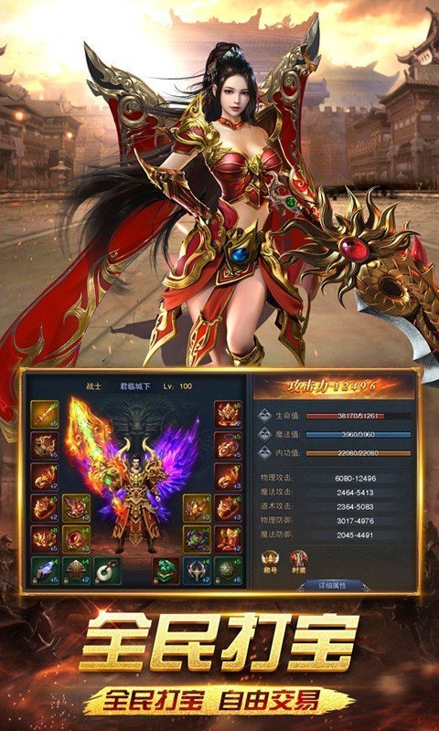 1.80全新火龙-插图1