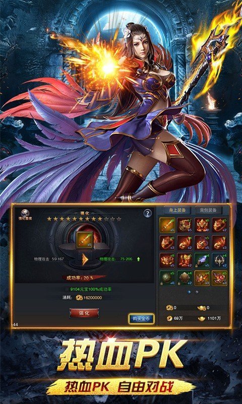 1.80全新火龙-插图2