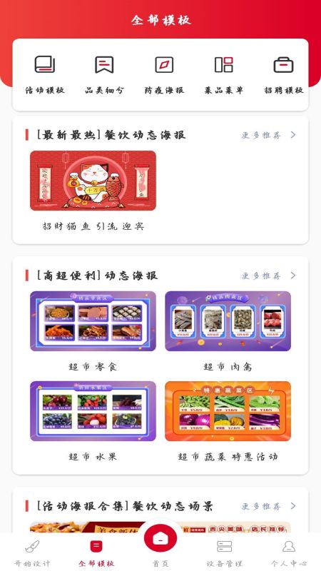 小U视觉-插图1