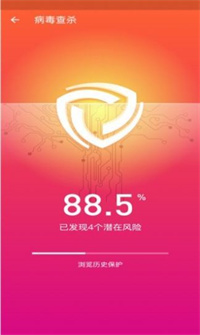 手机清理师2021-插图2