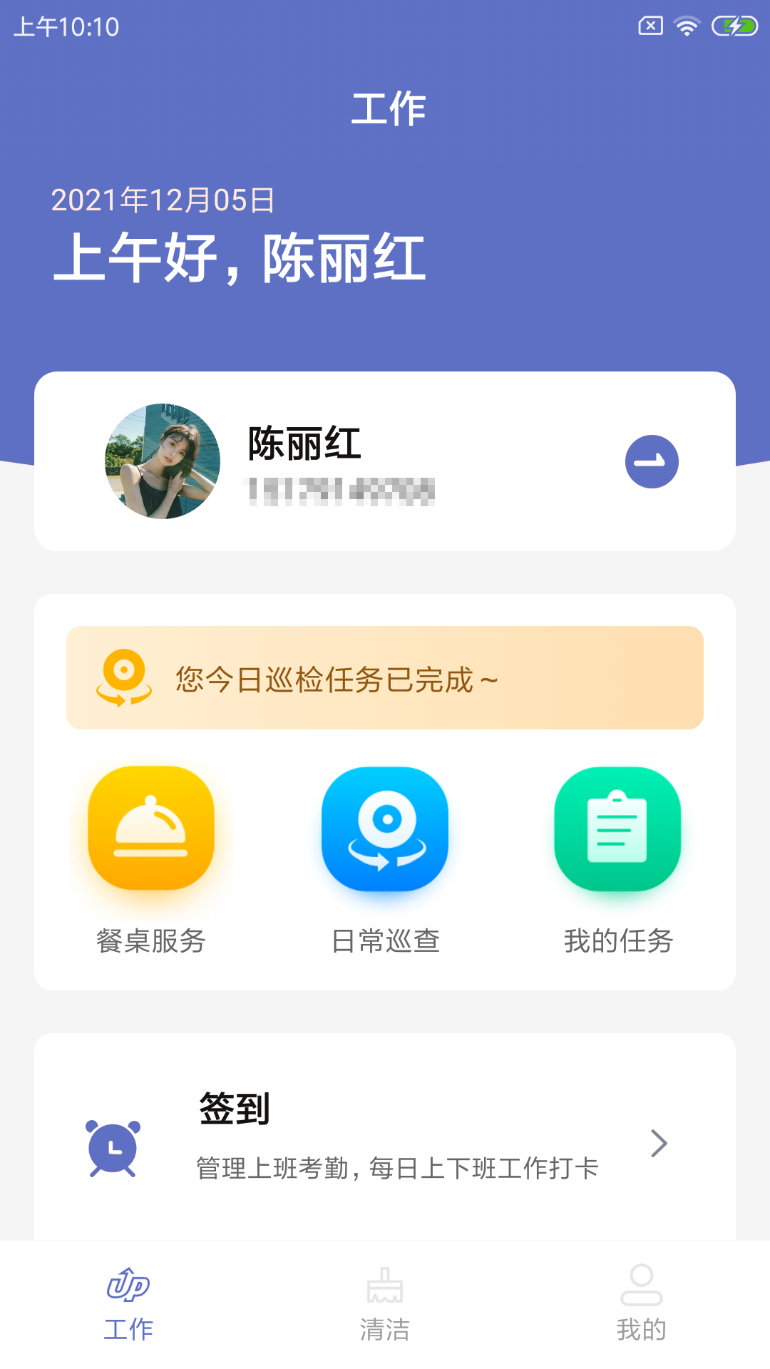 畔咪易餐助-插图1 畔咪易餐助-插图1