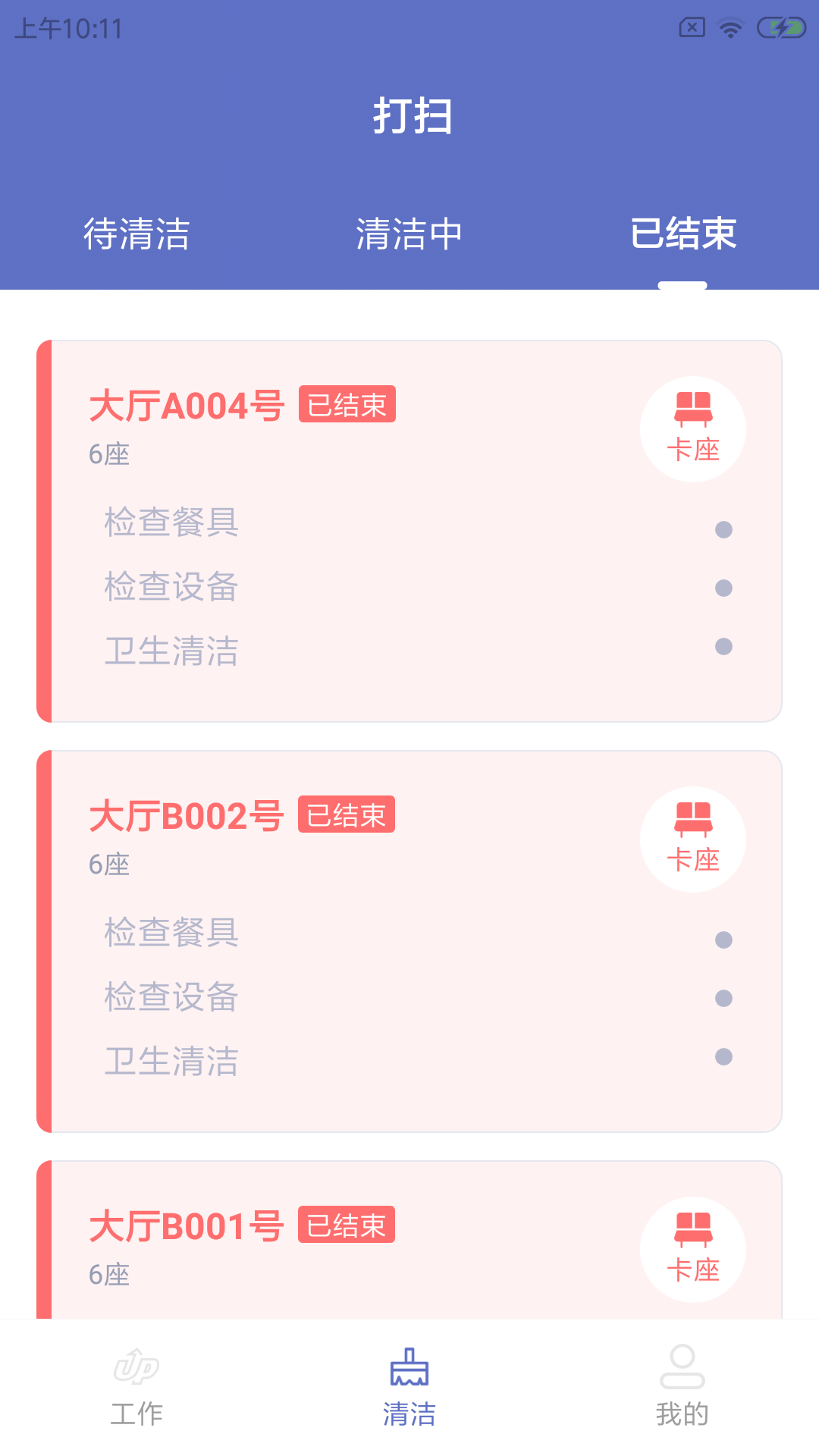 畔咪易餐助-插图2 畔咪易餐助-插图2