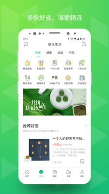 ForAll FA-插图1