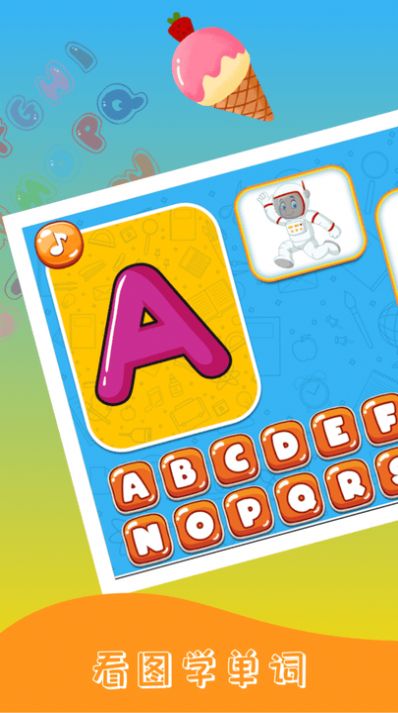 儿童早教学颜色形状游戏-插图2