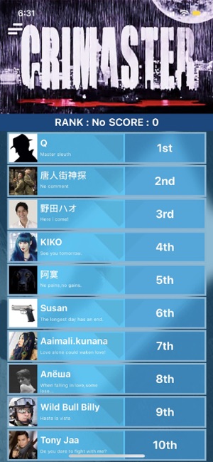 犯罪大师航班信息调查案完整版-插图2