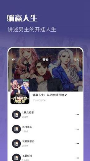 灯塔小说-插图2 灯塔小说-插图2