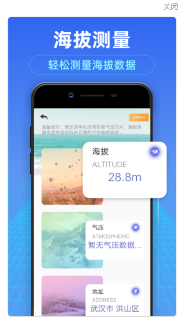 天硕测量工具-插图2