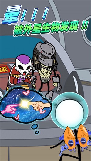 火柴人绝处逢生游戏-插图1