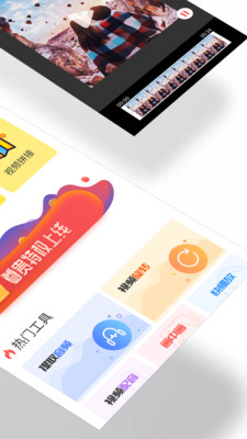 视频编辑工具-插图1