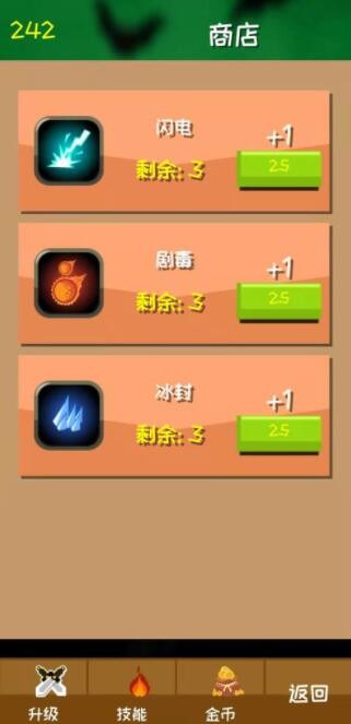 危城守卫-插图2