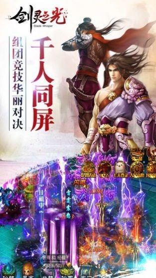 洪荒大圣-插图1