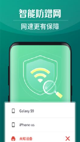 畅享5GWiFi-插图1