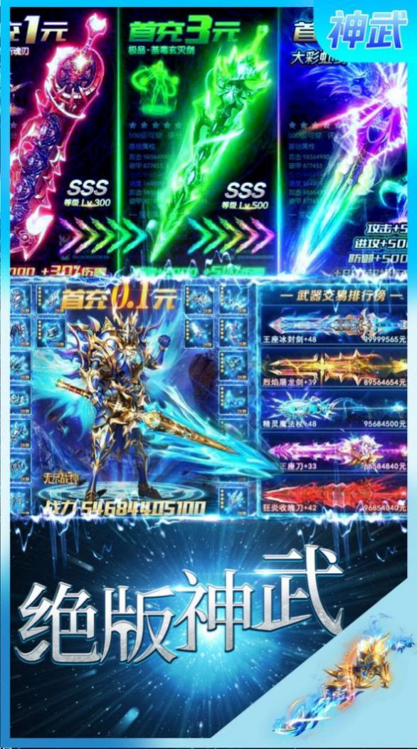 卓越天途-插图2