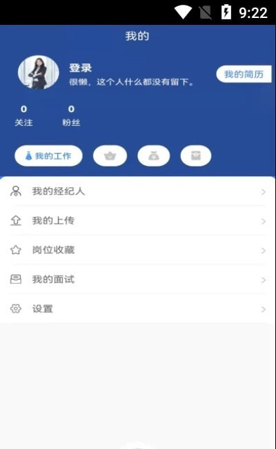 承事求职招聘-插图2