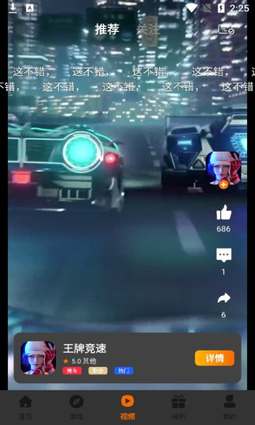 小猪爱玩游戏盒-插图2 小猪爱玩游戏盒-插图2