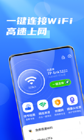 秒上5GWiFi-插图2