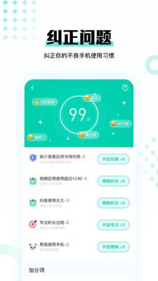 时间妈妈-插图1