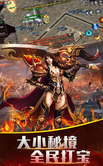 天域龙神-插图2