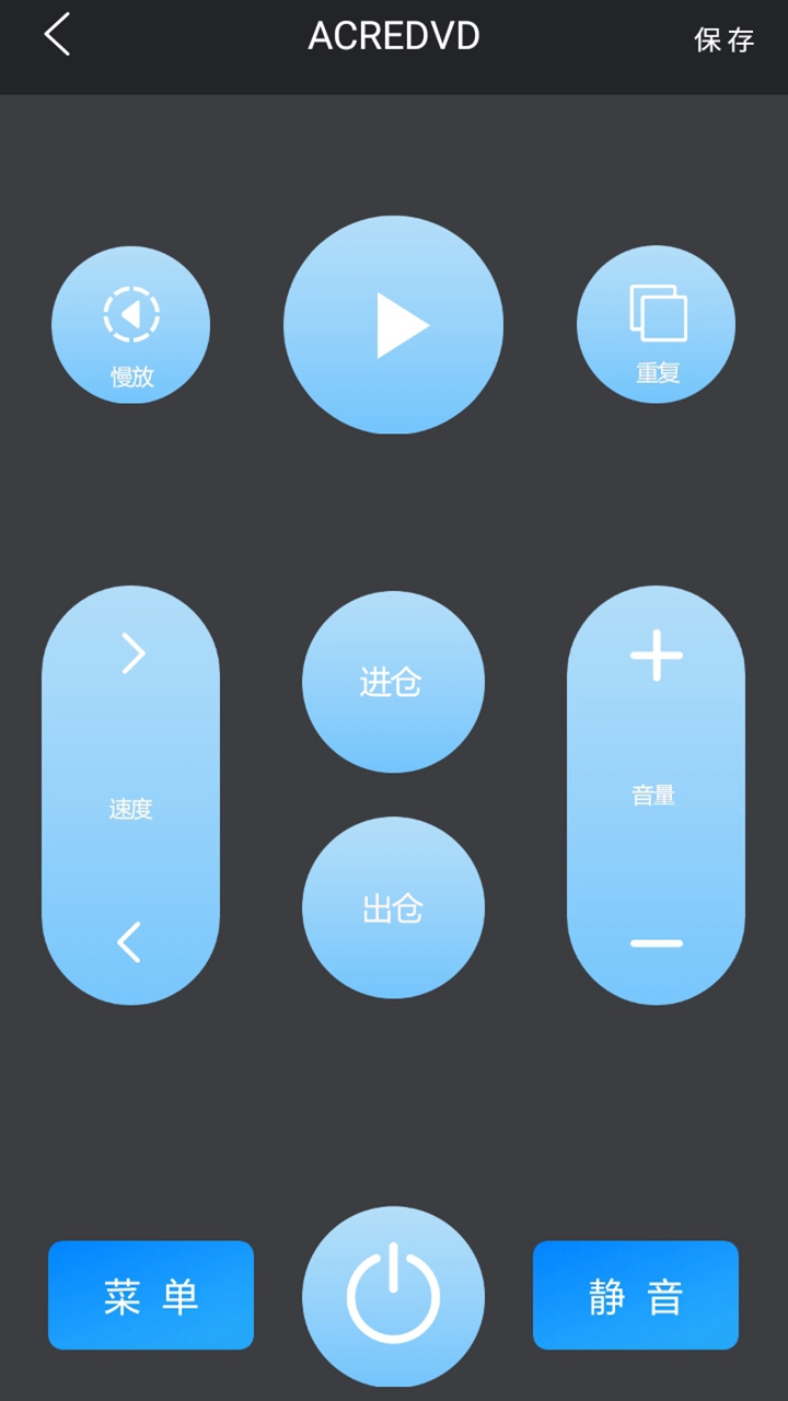 一点遥控器-插图1