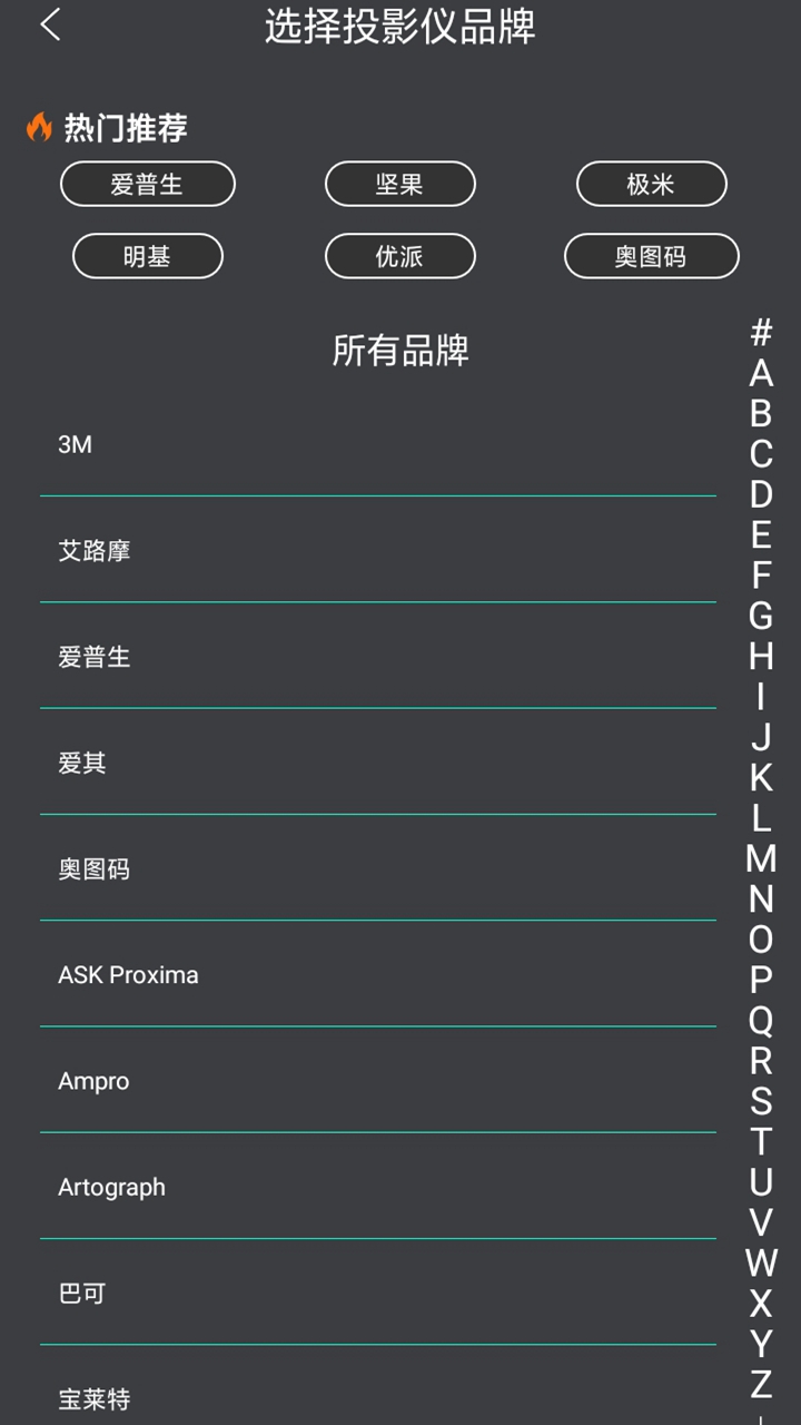 一点遥控器-插图2