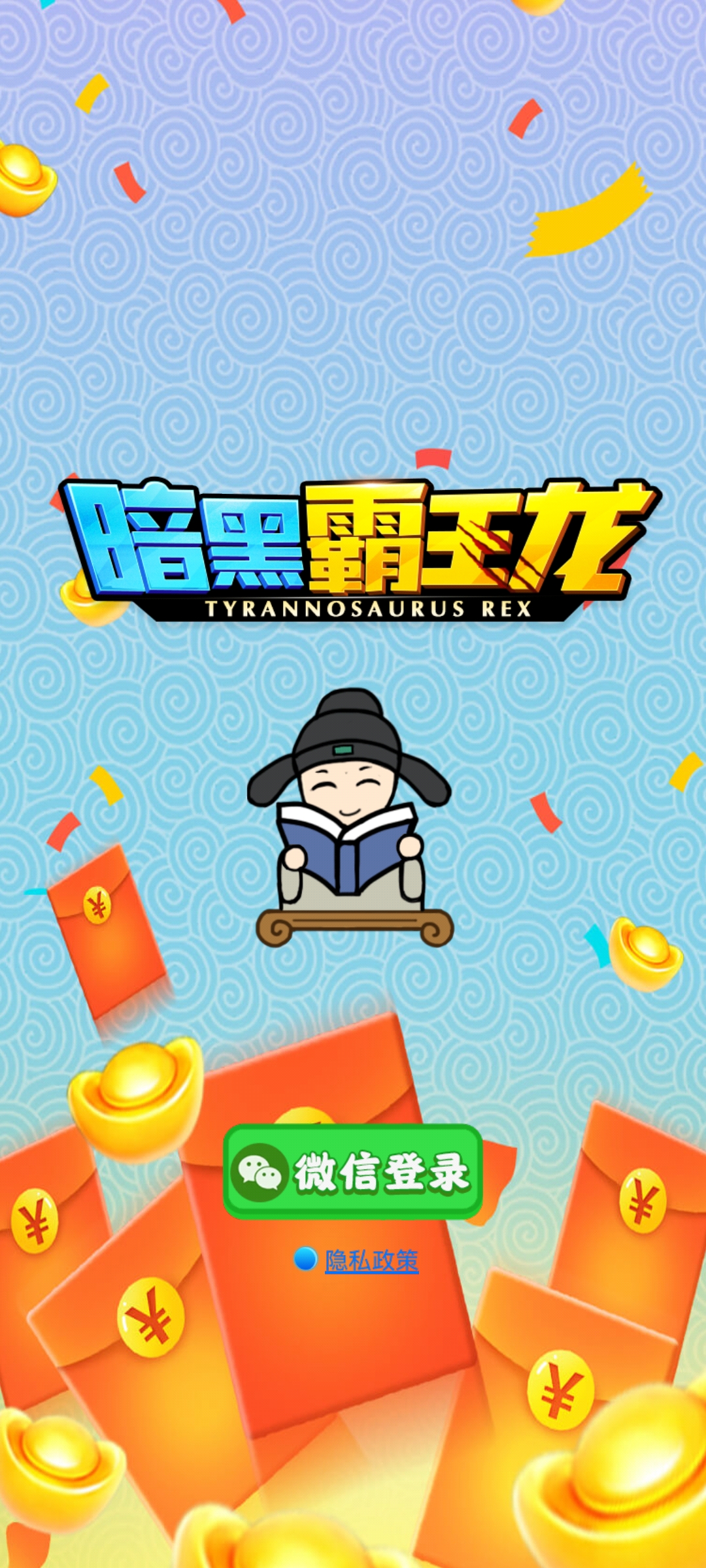 暗黑霸王龙游戏-插图1 暗黑霸王龙游戏-插图1