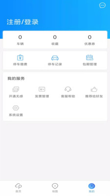 海视泊车-插图1 海视泊车-插图1