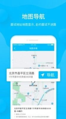 魔方招聘-插图1 魔方招聘-插图1