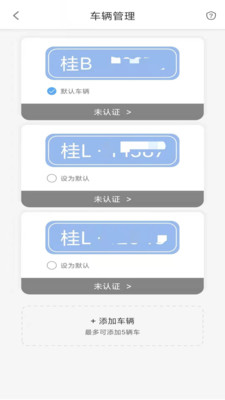 海视泊车-插图2 海视泊车-插图2