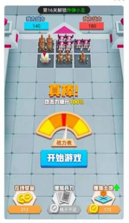 战斗荣耀吃鸡游戏-插图1