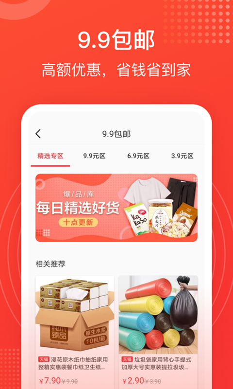 喜享-插图1 喜享-插图1