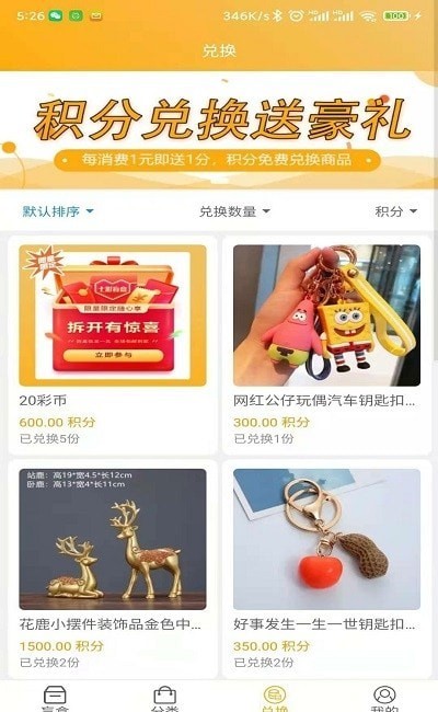 七彩盲盒-插图1