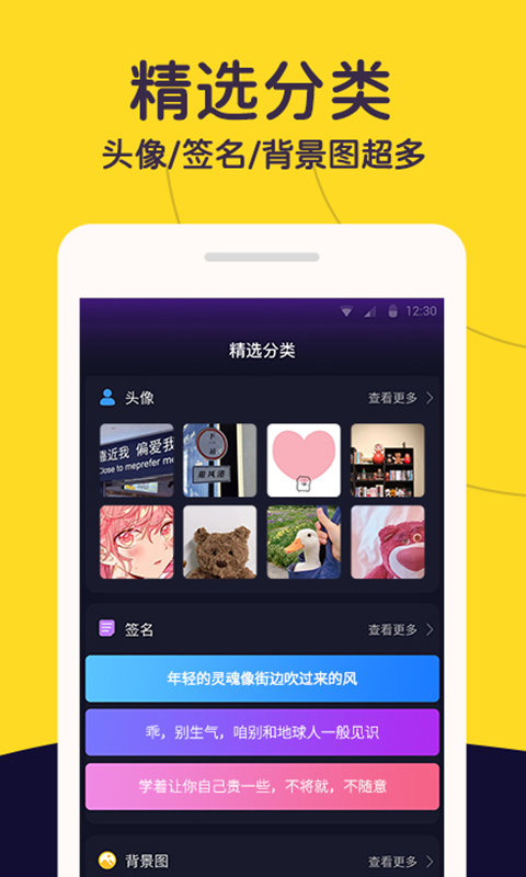 布丁壁纸秀-插图1