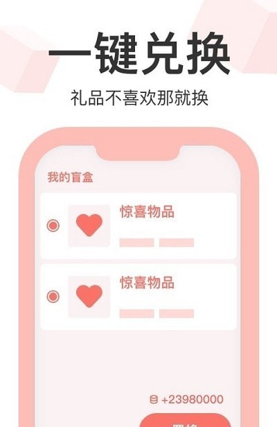 盒盒-插图2 盒盒-插图2