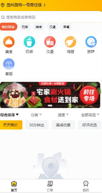 品汇骑手-插图1 品汇骑手-插图1