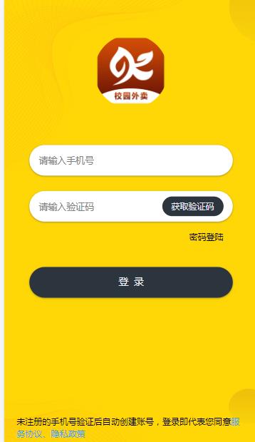 品汇骑手-插图2 品汇骑手-插图2