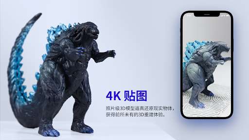 KIRI Engine -插图1