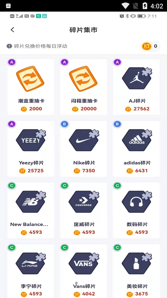 趣开盒-插图2 趣开盒-插图2