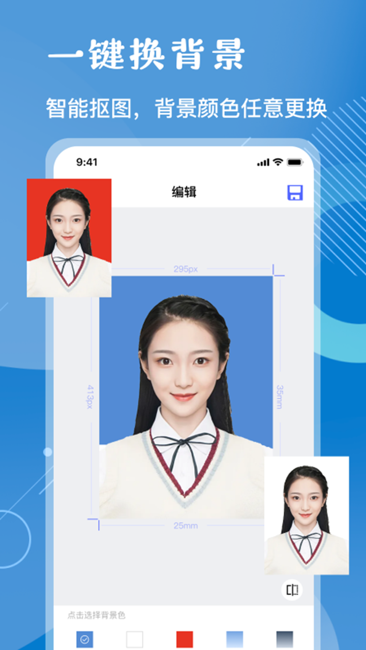 美妆证件照-插图1