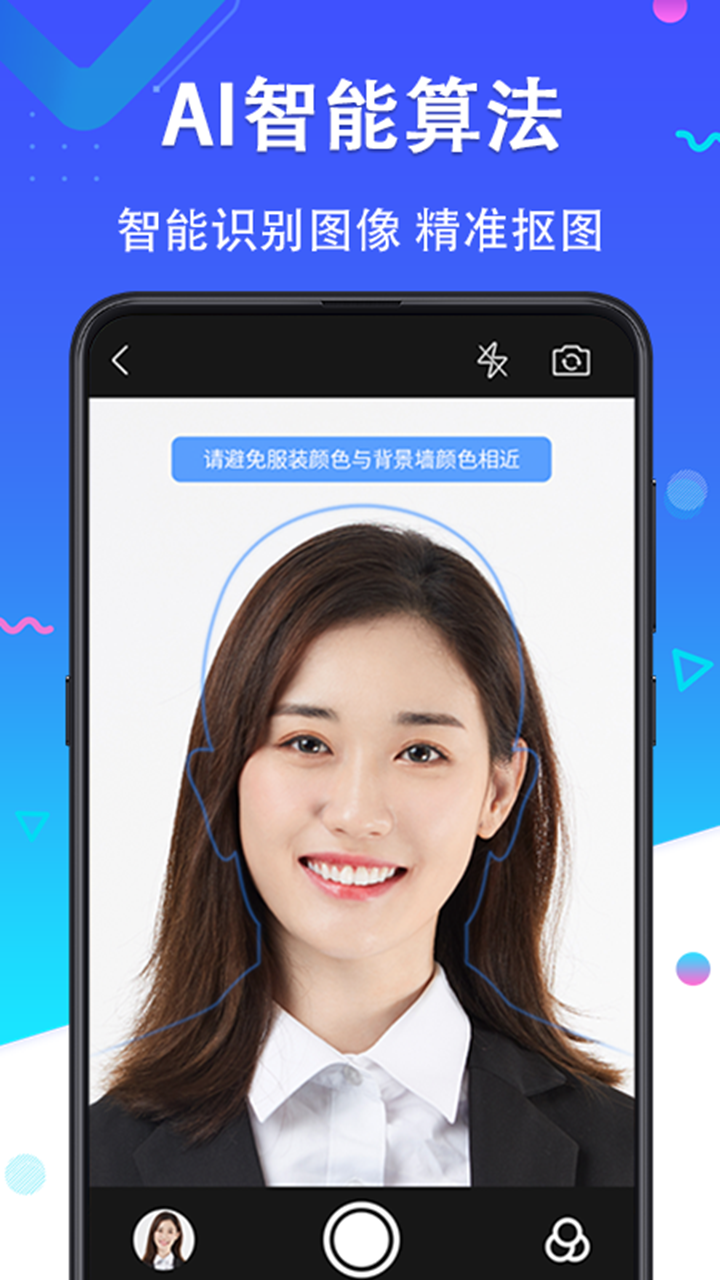 美妆证件照-插图2