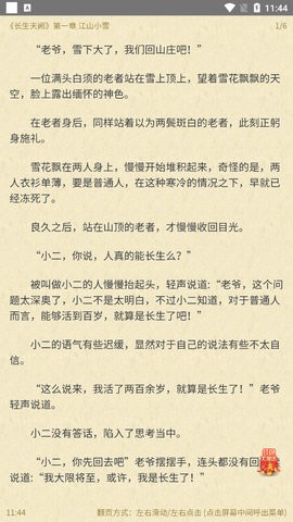 麒麟读书-插图1 麒麟读书-插图1