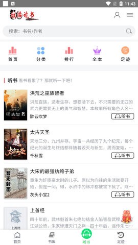 麒麟读书-插图2 麒麟读书-插图2