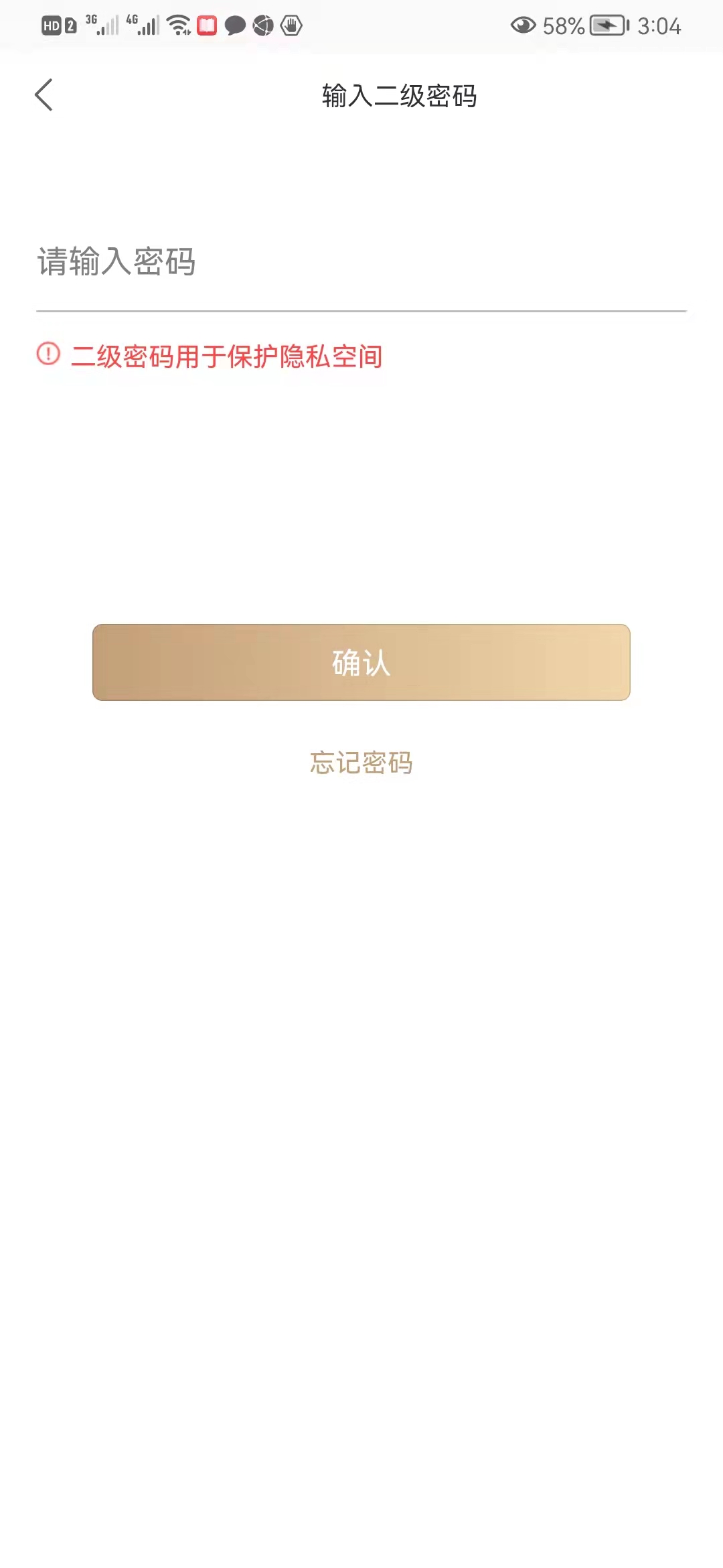 专属宝-插图1