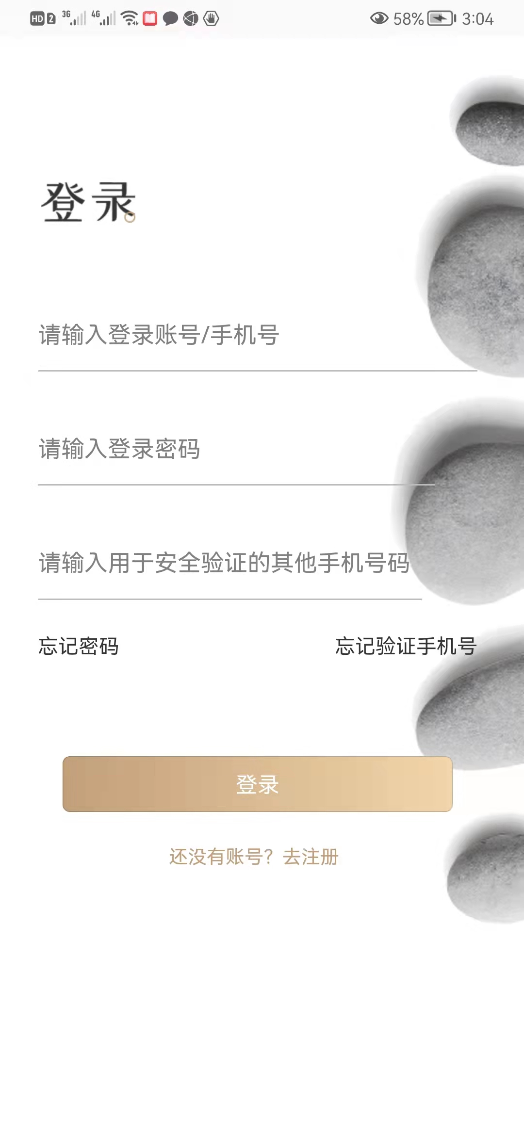 专属宝-插图2