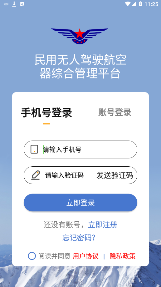 uom无人机-插图1 uom无人机-插图1