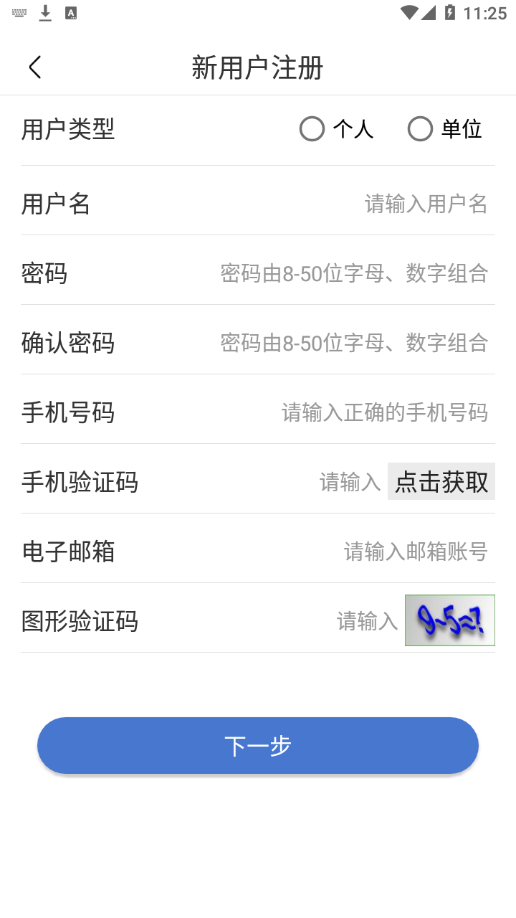 uom无人机-插图2 uom无人机-插图2