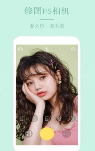 嗨自拍美颜相机-插图2