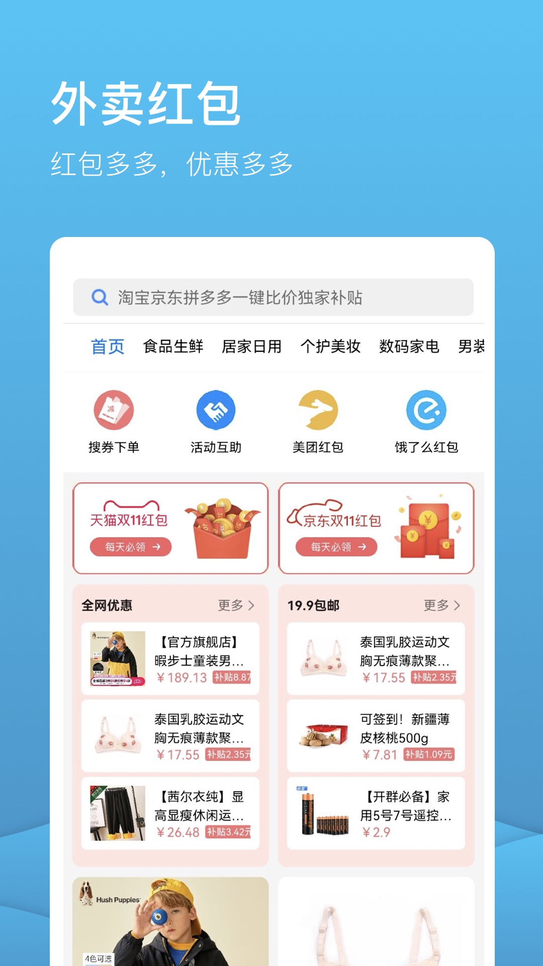 此见-插图1 此见-插图1