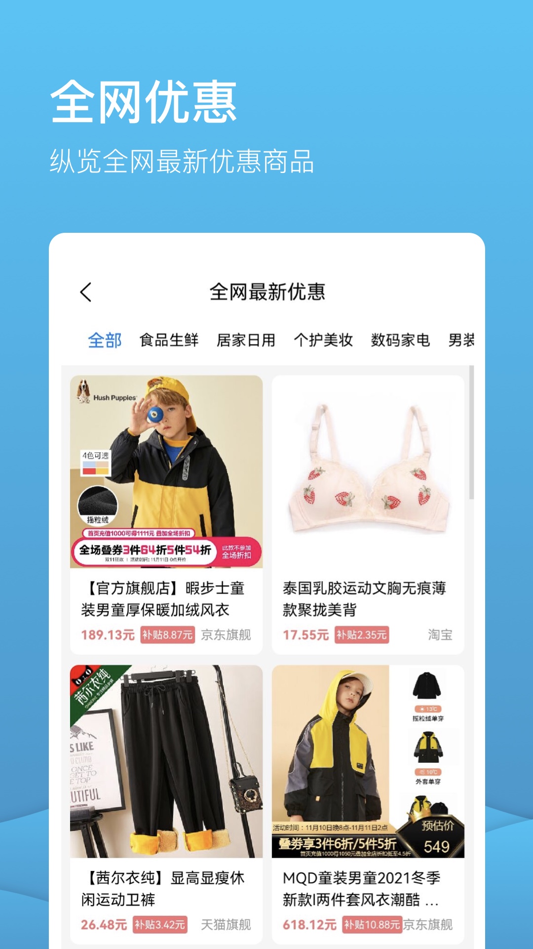 此见-插图2 此见-插图2