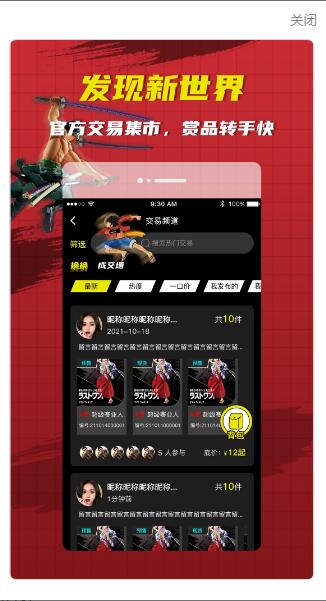 绝世赏-插图1 绝世赏-插图1